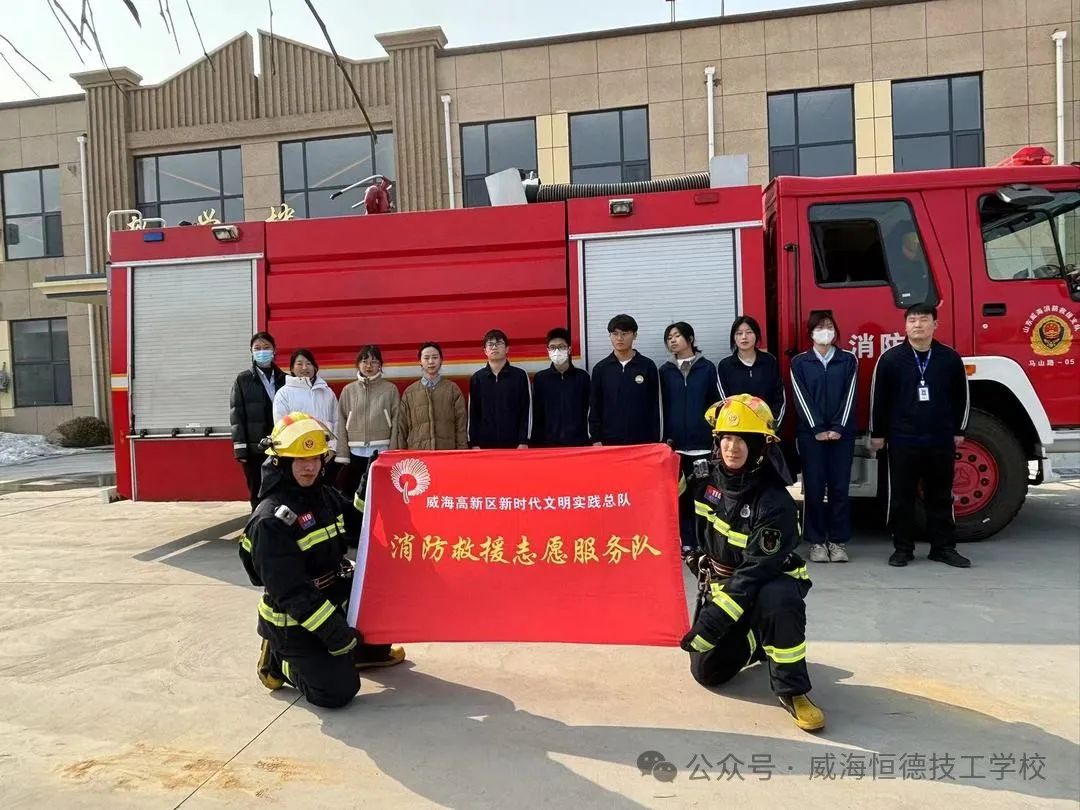 消防“开学第一课” 点亮安全“新学期”